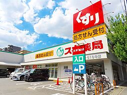 周辺施設の画像