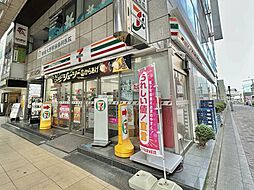 周辺施設の画像