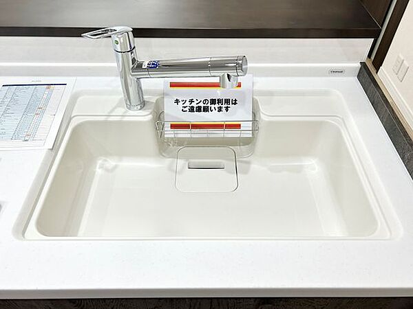 キッチンを拡大表示