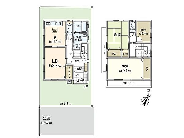 間取りを拡大表示