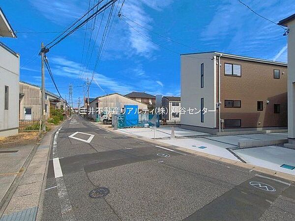その他を拡大表示