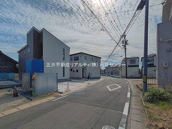 その他を拡大表示