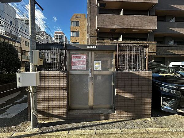 その他を拡大表示