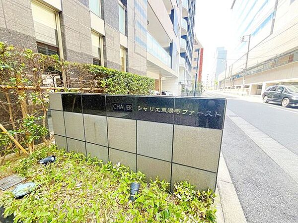 エントランスを拡大表示