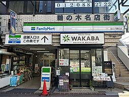 周辺施設の画像