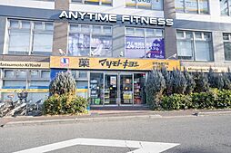 周辺施設の画像