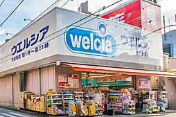 周辺施設の画像
