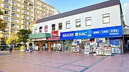 周辺施設の画像