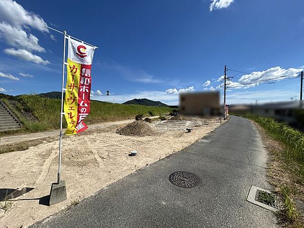 その他を拡大表示