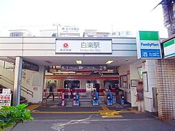 周辺施設の画像