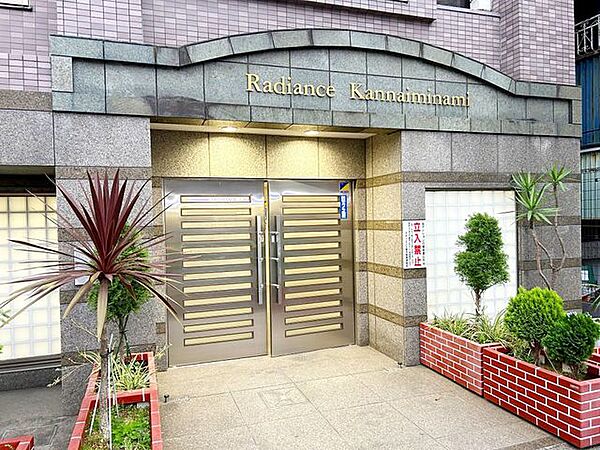 エントランス