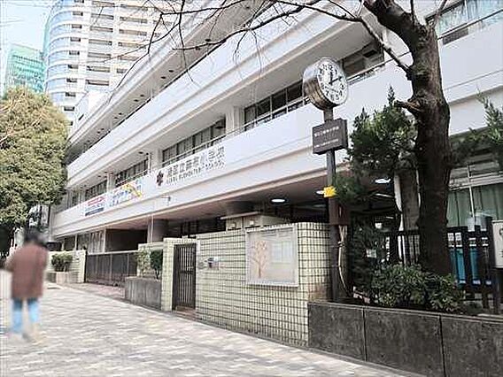 港区立麻布小学...