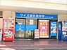 その他：ワイズ鍼灸接骨院みずほ台院