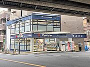 マツモトキヨシ恵比寿3丁目店 240m