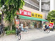 スギ薬局大島店（570m）