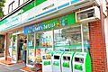 ファミリーマー...