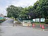 その他：横浜市立上寺尾小学校まで1430m