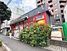 その他：まいばすけっと牛込柳町駅東店（380m）