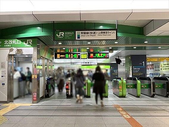 常磐線「北千住...