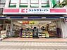 その他：ココカラファイン松戸駅前店310m