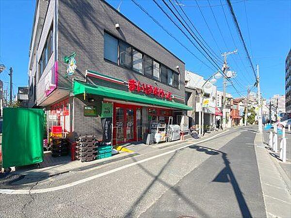 中銀明大前マンシオン