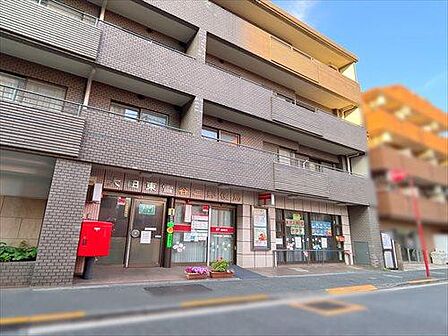大田東雪谷二郵便局まで310m