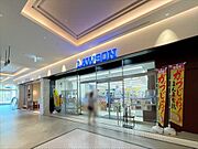 ローソン羽沢横浜国大駅前店まで90m