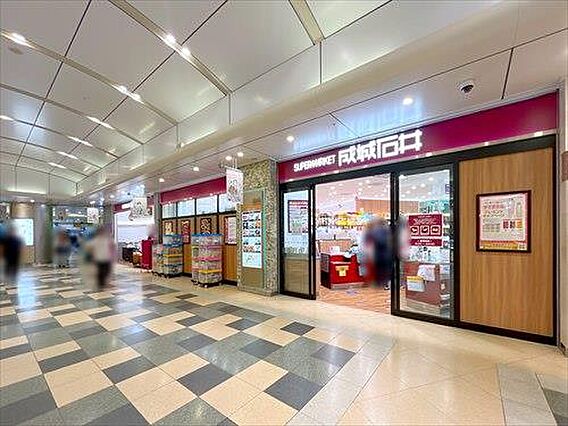 成城石井アトレ...