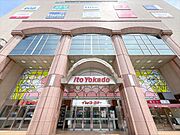 イトーヨーカドー亀有駅前店まで290m
