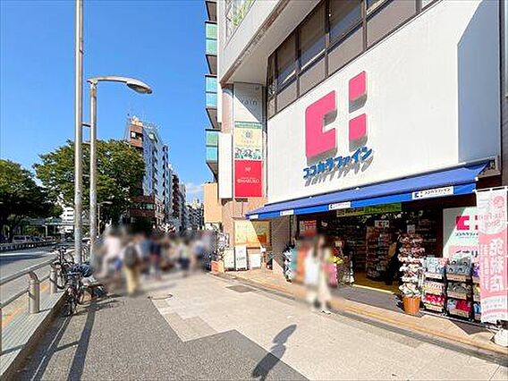 ココカラファイ...