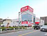 その他：コジマ×ビックカメラ用賀店まで990m