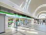 その他：ファミマ印西牧の原駅前店まで650m