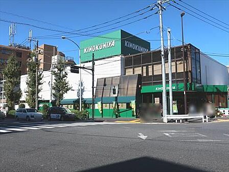 紀ノ国屋等々力店まで760m