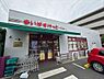 その他：まいばすけっと玉堤2丁目店まで630m