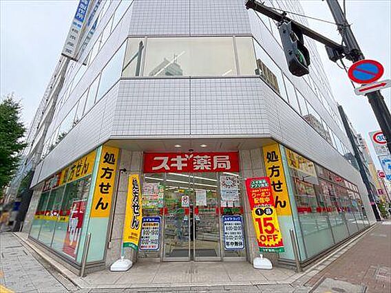 スギ薬局神田駅...