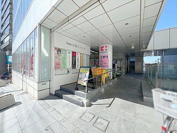 ココカラファイ...