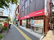 上池袋郵便局まで120m