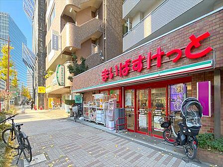 まいばすけっと目黒駅東店まで170m