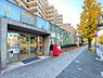 その他：渋谷広尾四郵便局まで440m