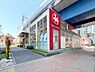 その他：東急ストア不動前店まで370m