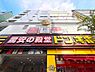 その他：ドン・キホーテ中野駅前店まで570m