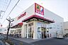 その他：サンドラッグ三鷹井口店（160m）