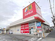 サンドラッグ和田店（1050m）