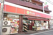リコス天沼3丁目店まで980m