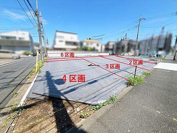 その他を拡大表示