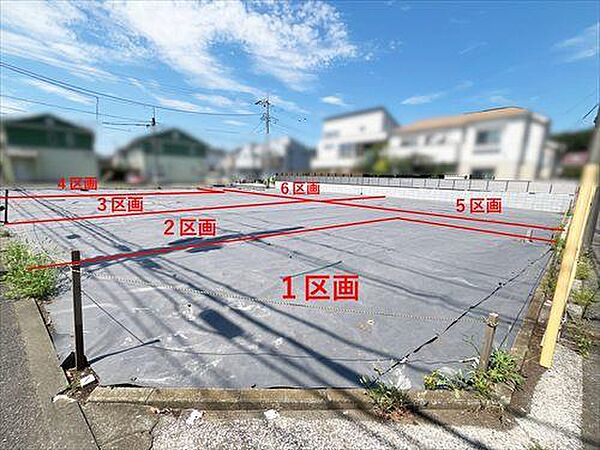 その他を拡大表示