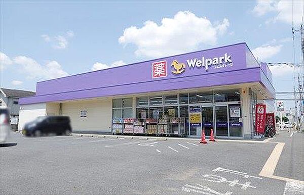 その他を拡大表示