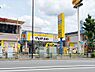 その他：マツモトキヨシ千住曙町店まで180m