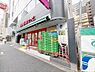 その他：まいばすけっと新富町駅東店まで230m