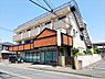 その他：柏町内科・消化器内科クリニック600m